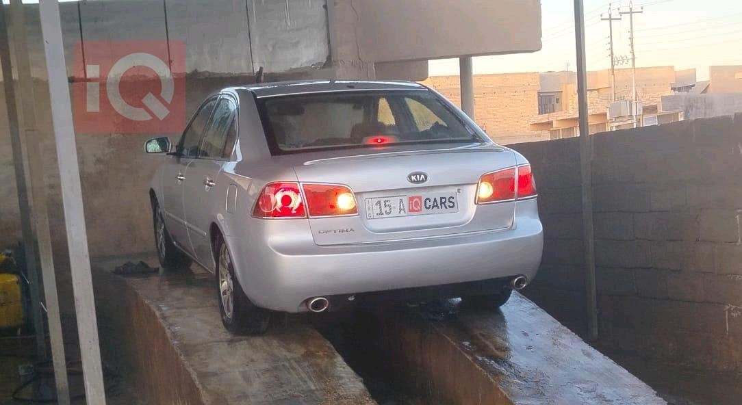 كيا اوبتيما